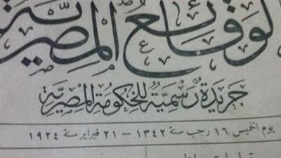 تعديل لائحة صندوق تأمين العاملين بـ«أبو زعبل للصناعات الهندسية»