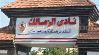 حبس المتهم العاشر بمحاولة اغتيال رئيس الزمالك
