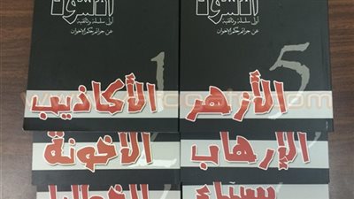 «فيتو والإخوان» الحق فوق الباطل.. اتخذت «فيتو» منذ صدورها مطلع ٢٠١٢ خطًا عدائيا واضحا ضد الجماعة الإرهابية..مجلس تحرير «فيتو» يقررتوثيق جرائم حكم الإخوان في سلسلة «ا