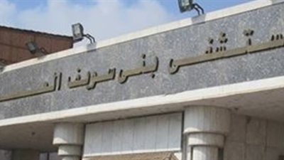 أسماء ضحايا حادث انقلاب «ميكروباص» بنفق «أبوصالح» في بني سويف