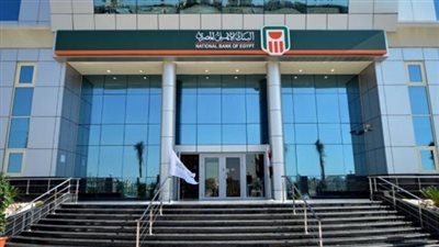 «الأهلي المصري».. البنك الأكثر اهتماما بخدمة المجتمع