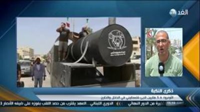 مسيرة بالسيارات في رام الله لإحياء ذكرى نكبة فلسطين