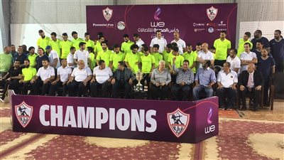 لاعبو الزمالك يحتفلون بكأس مصر بصور تذكارية