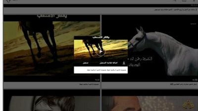 تطبيق جديد يتيح البحث عن الفيديو والموسيقى بسهولة