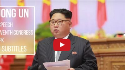 بالفيديو.. كيف تغير صوت رئيس كوريا الشمالية منذ توليه الحكم حتى الآن