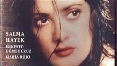 عرض الفيلم المكسيكي 