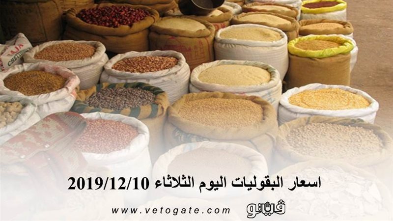 فيتو