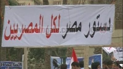 صحيفة سعودية تحذر: نفق مظلم ينتظر الدستور المصري