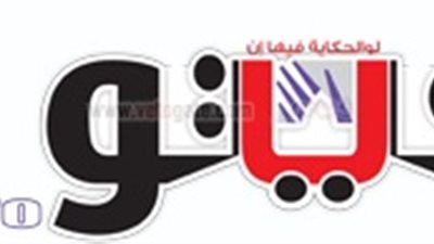 استقرار أسعار العملات في تعاملات اليوم