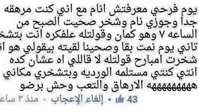 ساخرون.. تبادل الأدوار في الزواج