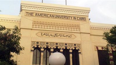 الجامعة الأمريكية تصدر نشرة أدبية جديدة باسم «هوبو»