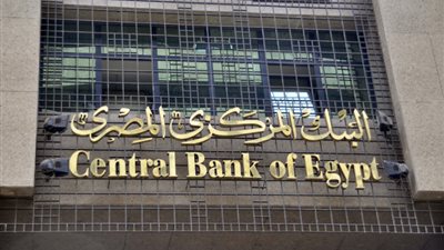 روشتة لزيادة احتياطي النقد الأجنبي إلى 25 مليار دولار بالبنك المركزي.. تنمية تحويلات المصريين العاملين بالخارج.. التصدي للمضاربين.. التنسيق مع الوزارات الاقتصادية.. وتشديد العقوبات على تجار العملة