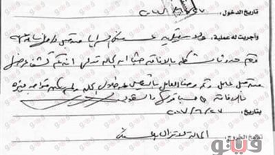 عامل يتحرش بمريضة ويحاول هتك عرض أخرى بمستشفى في الإسكندرية