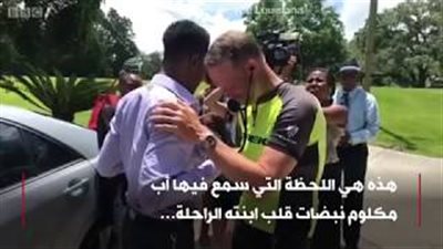 بالفيديو.. رد فعل أب سمع دقات قلب ابنته المتوفاة تنبض داخل صدر رجل