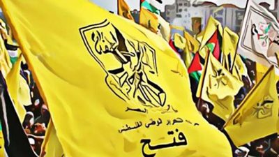 حركة فتح في جنوب لبنان تنظم مؤتمرها الثالث