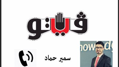 بالصوت.. نصائح تحميك من نشوب الحرائق في المنزل