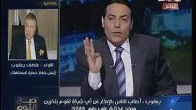 بالفيديو.. «حماية المستهلك» يحذر المواطنين من تلاعب تجار السيارات