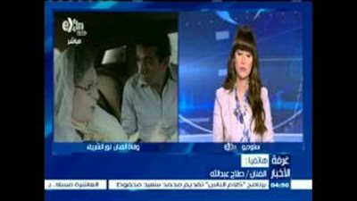 بالفيديو.. صلاح عبد الله يرثي نور الشريف في «مع السلامة يا نور عيني»