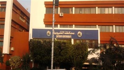 اتحاد الجمعيات بالقليوبية: المجتمع المدني شريك أساسي في مكافحة الفساد