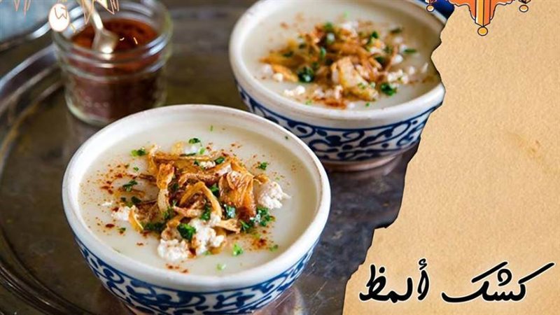 طريقة عمل الكشك المصري