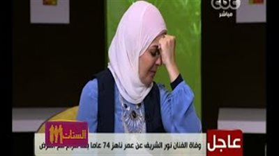 بالفيديو.. انهيار منى عبد الغني لحظة سماعها خبر وفاة نور الشريف