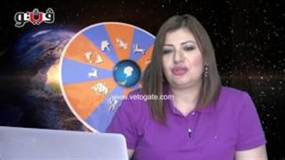 بالفيديو.. عبير فؤاد تكشف الحالة الفلكية للأبراج