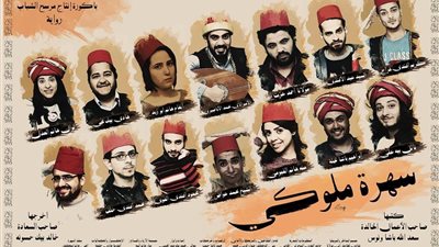 فتوح أحمد: «سهرة ملوكي» داخل المسابقة الرسمية للمهرجان القومي