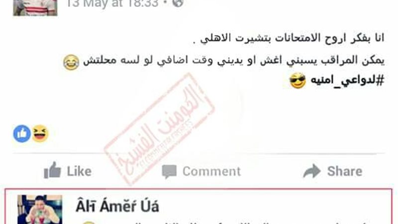 فيتو
