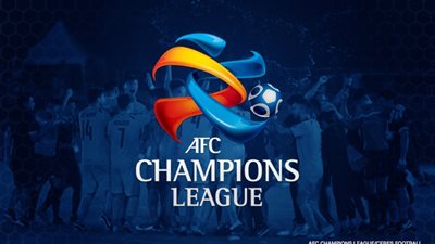 قرعة دور الـ8 لبطولة دوري أبطال آسيا