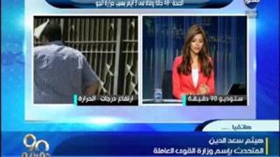 بالفيديو.. القوى العاملة تدرس اعتبار الأيام شديدة الحرارة إجازة رسمية