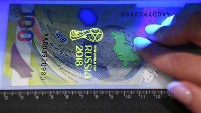 روسيا تخلد كأس العالم بـ20 مليون روبل (صور)