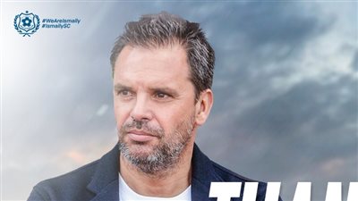 رسميًا.. الإسماعيلي يقيل «بيدرو» ويبحث عن مدير فني جديد