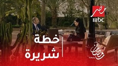 خطة شريرة من محامي حمادة هلال في «قانون عمر»