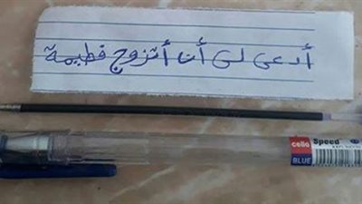 بالصور.. طلاب الثانوية يكتشفون مفاجأة داخل قلم وزعه شاب عليهم