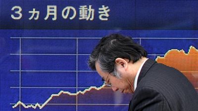 بورصة اليابان تتراجع 0.43% في بداية التعاملات