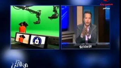 بالفيديو.. مفاجأة تكشف تزوير «داعش» مشهد ذبح الصحفي الأمريكي