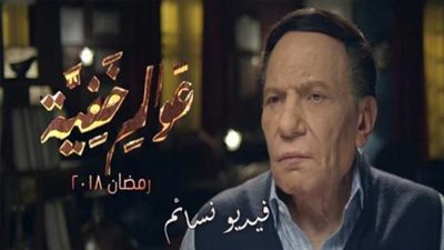 شقيقة سعاد حسني تتعهد بإقامة دعوى قضائية ضد أبطال «عوالم خفية»