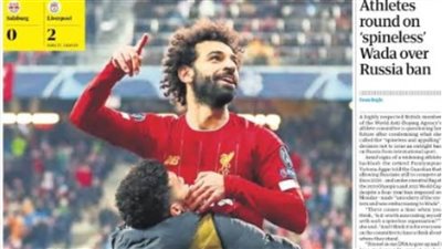 محمد صلاح يتصدر عناوين الصحف الإنجليزية بعد هدفه في سالزبورج