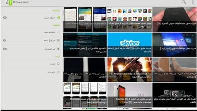 تابع أخبار الهواتف والأجهزة اللوحية والتطبيقات مع الأندرويد العربى
