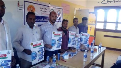 الصحة: مبادرة 