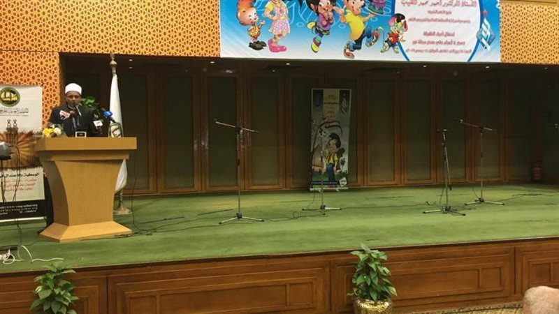 احتفالية الازهر بمجلة