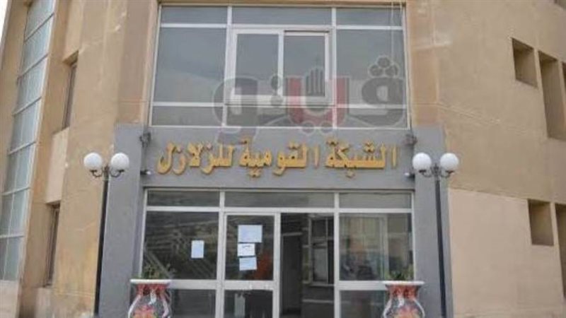 الشبكة القومية للزلازل