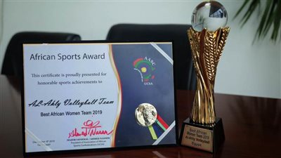 الأهلي يتسلم جائزة أفضل فريق سيدات للطائرة بأفريقيا من “أوكسا”