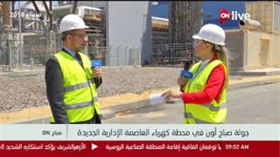 محمد مختار: بدء التشغيل التجريبي لمحطة كهرباء العاصمة الإدارية