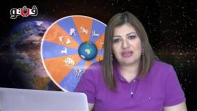 بالفيديو.. عبير فؤاد تكشف الحالة الفلكية للأبراج