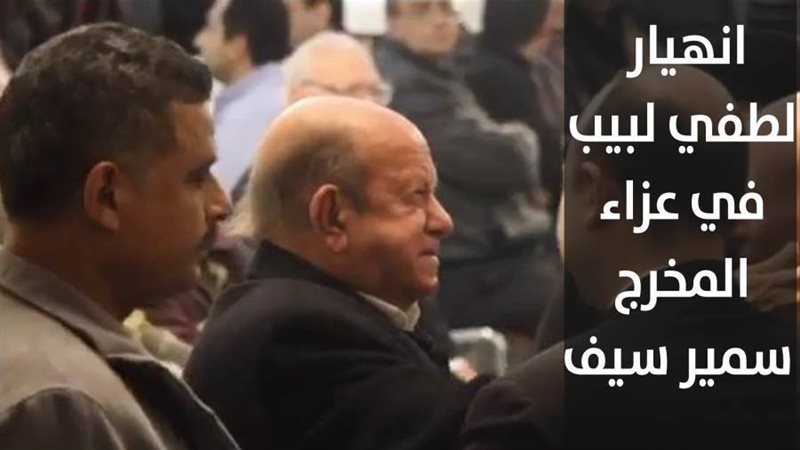 فيتو