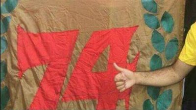 الألتراس يتداولون صورة لمشجع شيلي تخلد ذكرى شهداء الأهلي