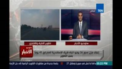 بالفيديو.. إغلاق منزل محور 26 يوليو لمدة 45 يوما