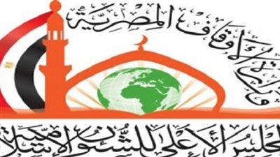 «دافع السلفية»: توصيات الأعلى للشئون الإسلامية وجه رسائل قوية لإيران