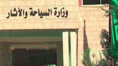 السياحة تحيل الشركات المزورة لكشوف العمرة للنيابة العامة